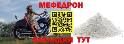 а пвп мука Пугачёв