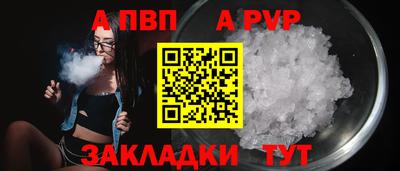 мяу мяу мука Пыть-Ях
