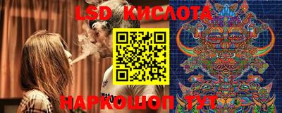 каннабис Пушкино