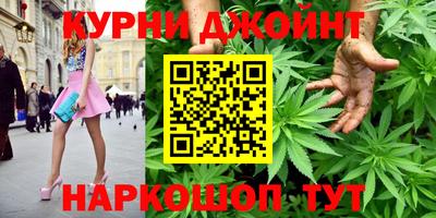 каннабис Пушкино