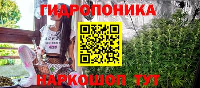 каннабис Пушкино