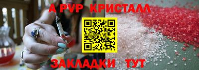 а пвп мука Пугачёв