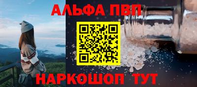 а пвп мука Пугачёв