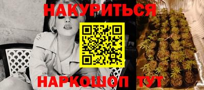 каннабис Пушкино