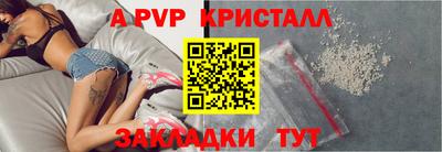 каннабис Пушкино
