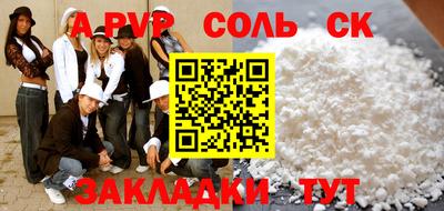 каннабис Пушкино