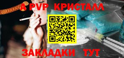а пвп мука Пугачёв