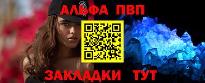 мяу мяу мука Пыть-Ях