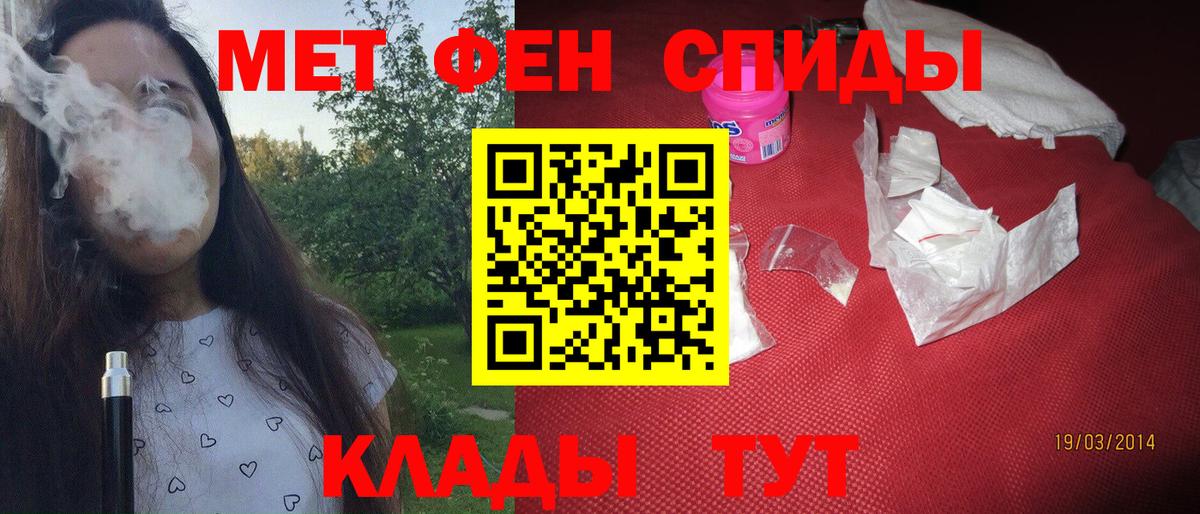 МЕТАМФЕТАМИН Methamphetamine  МЕТАМФЕТАМИН Methamphetamine  Сафоново  Вход с VPN 