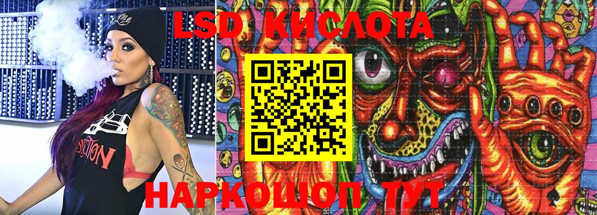 Марки 25I-NBOMe  Марки NBOMe 1500мкг  Сафоново  Вход с VPN  Марки NBOMe 1500мкг 